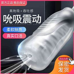 Firmness Masturbation Cup Bass Vibration Sucking Male Exercise Adult Fun Products Aircraft Powerful Suction Trainer