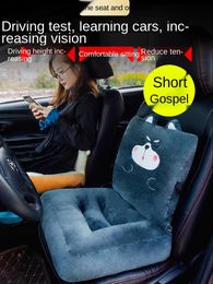 Cushion/Decorative Pillow Car Learning Cushion Backrest Integrated Chair Subject Two Exam Driver's Licence Training Special Height Incre