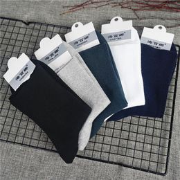 Men's Socks 5 Pairs Middle-aged And Elderly Diabetes Loose Solid Color Cotton Autumn Winter Adult Wholesale Tube Men