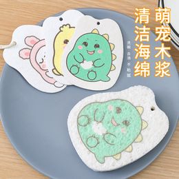 Household Sundries Cartoon absorbent wood pulp cotton compressed sponge wipes with water and becomes large dishcloth non-stick oil brush pot bowl Artefact