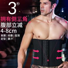 Men's Body Shapers Slimming Waist Trainer Men Modeling Belt Underwear Belly Shaper Plus Size Corset