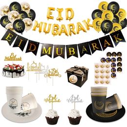 EID Mubarak Banner Balloons Cake Topper Ramadan Decoration Ramadan Kareem Mubarak Muslim Islamic Festival Party DIY Decorations 220707