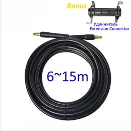 Water Gun & Snow Foam Lance 6-15 Meters High Pressure Washer Hose Pipe Cord Car Cleaning Extension For Karcher CleanerWater