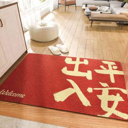 Floor Mat Chinese Style Household Silk Ring Door Entrance Porch Rubbing Soil Carpet Wear-resistant and Anti-skid Pvc