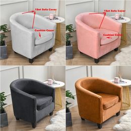 1Set Tub Sofa Cover Velvet Club Chair Small Round Slipcovers for Living Room Couch s With Seat Cushion s 220615