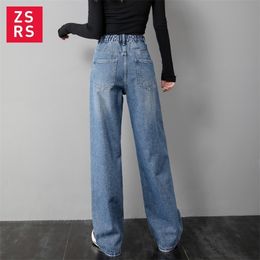 Zsrs New High Waist Straight Jeans Women Autumn Blue Casual Loose Wide Leg Jeans Trousers Striped Palazzo Pants 201109