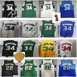 Patch 34 Cream Giannis Antetokounmpo Jersey MVP Khris Middleton 22 Basketball Shirt Uniform Black Blue Green Stitched Good Team 20 jerseys