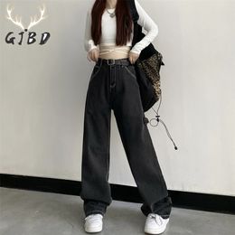 Women Jeans Vintage High Waist Y2k Streetwear Korean Fashion Black Grey Straight Jean Pants Ladies Baggy Wide Leg Denim Trousers 220815