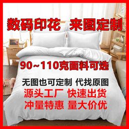 Three Piece Home Textile 3d Digital Printing Bed Set Sheet Quilt Cover Ding