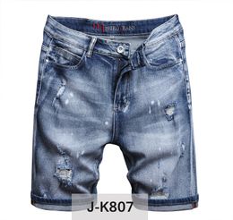 Men's Jeans Man Shorts Summer Purple Jeans Short Half Pants Mens Breeches Hole Metal Button Zipper Skinny Slim Patchy Water Washed Maple Leaf Designer 867