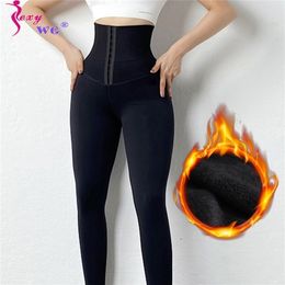 SEXYWG Waist Trainer Shaper Pants Women Leggings Slimming Pants Body Shaper Butt Lifter Sexy Shapewear Tummy Control Panties 220506