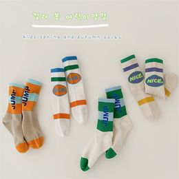 4 Paris/Lot Children Sports Socks Korean Letter Cotton Spring Autumn Baby Boys Girls Socks for Student 220611