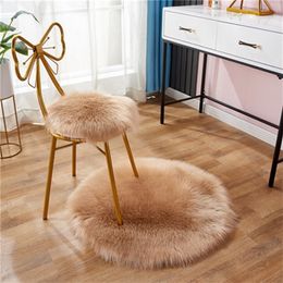 Cushion Nordic Style Plush Chair Butterfly Stool Computer Floor Round 220406