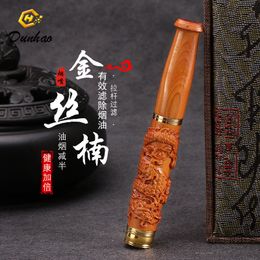 pipe A new gold filigree nanmu with carved copper end pull rod for efficient filtration of tar sandalwood carved dragon cigarette holder