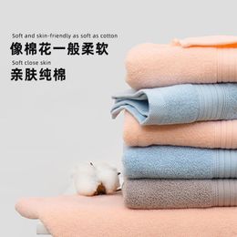 Pure Cotton Suction Cotton Face Towel