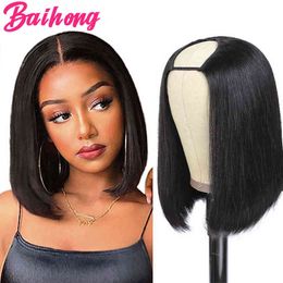 Short Bob U Part Wig Human Hair Straight Brazilian Remy Smooth Cheap Sharp Natural Half Wigs For Woman Glueless BAIHONG 220609