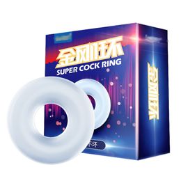 Silicone Male Erection Penis Ring 3 Level Long Lasting Training Time Delay Cock Rings Sleeve sexy Toys for Men Product Shop