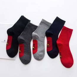 Men's Socks Solid Colour Cotton Personality Harajuku Red Chinese Character Skateboard Casual Sports Men's SocksMen's