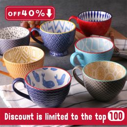 Trend Ceramics Handpainted Retro Creative Coffee Cup Bar Relief Personality Breakfast Milk Exquisite Gifts Y200106