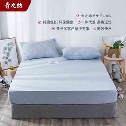 Japanese Washed Cotton Bed Sheet Single Piece Pure Solid Color Plaid 1.5m Double 1.8m Fitted