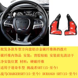 For Dodge Charger Challenger SRT Durango 2015-21 Red Carbon Fiber Car Steering Wheel Shift Blade Paddle Shifter Extension