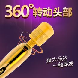 Powerful wand USB AV vibrator sexy toy woman orgasm clit stimulator adult G point vibrating dildo