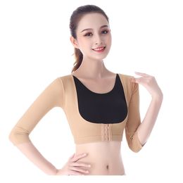 Women Arm Shaper Sleeves Slimming Body Shapewear Underwear Back Posture Corrector Humpback Prevent Power Chest Lifter