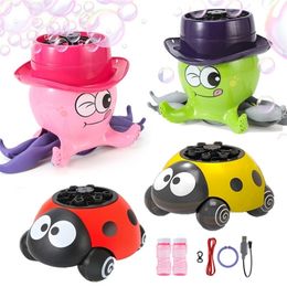 Kids Automatic Bubble Machine Toy Ladybug Octopus Electric Bubble Maker Pull Cable Walking Pet Soap Water Summer Outdoor Toys 220707