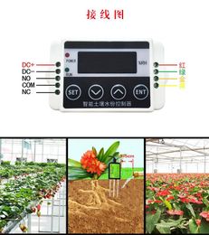 Integrated Circuits hot digital intelligent soil moisture controller automatic watering irrigation with 10A waterfall