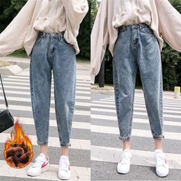 LIBERJOG Woman Jeans Velvet Thickening Harem Pants Loose Mid Waist Wide Leg Ankle Length Winter Thin 220330