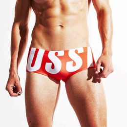 New Arrival Fashion Brand Man Swimming Underwear Waist Low Drop Swimsuit Sexy Shorts Trunks Male Pants Summer Swim Underpants T220817