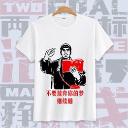 Men's T-Shirts Men Short Sleeve T-shirt 80s 90s Retro Funny Printed China Cultural Tshirt Boys Graphic T Shirts Girls Children Couple Tee Sh