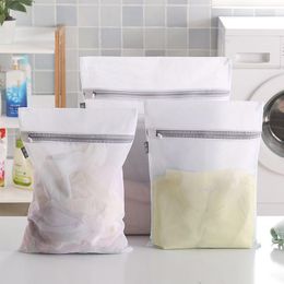 Laundry Bags Foldable Nylon Zipper Bag Bra Socks Underwear Clothes Washing Machine Protection Net Mesh Size S/M/L