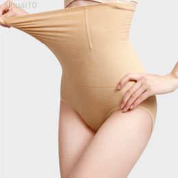 Women Slim Waist Body Shaper Panty Shapearwear Slimming Waist Trainer Butt Lifter Tummy Control Seamless Briefs L220802