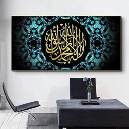 Muslim Islamic Calligraphy Canvas Painting Quran Letter Posters and Prints Wall Art Pictures for Living Room Home Decor Cuadros