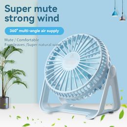 BASIKE Portable Fan USB Rechargeable 360 Rotation Adjustable Student Office Quiet High Quality Mini for Home Cooling Air 220505