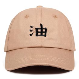 Anime Lovers Dad Hat 100 Cotton Embroidery Baseball Caps Black Snapback Women Men Red Cloud