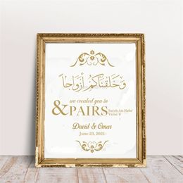 Muslim Wedding Vinyl Sticker Custom Couple Names Welcome Mirror Decal And We Created You In Pairs Quote Islamic Wedding Art 220621