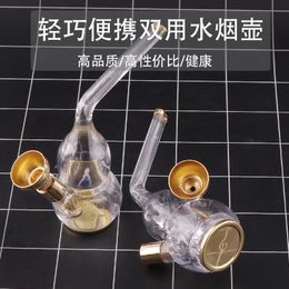 pipe Portable mini acrylic plastic water bottle suction card dual-purpose pipe old-fashioned traditional copper