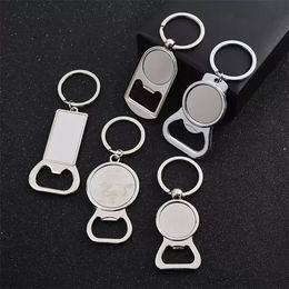 Sublimation Blank Keychain Aluminium Heat Transfer Beer Metal Blank Sublimation Bottle Opener Keychains C0528X3