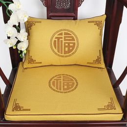 Custom Waterproof Chinese Style Embroidery Cushion Comfort Dining Chair Seat Pads Non-slip Office Home Decor Sofa Armchair Sits Mats