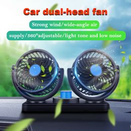 New 12v 24v Summer 360-Degree Adjustable Car Automatic Air-Cooled Low-Noise Car Cooler Car Fan Decoration Accessories