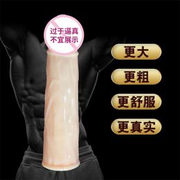 Sex toys masager Penis Cock Massager Toy Men's Cover Lengthens and Enlarges Hollow Thickened Glans Fun Silicone Durable Wolf Tooth ZOEH