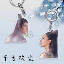 Decorative Objects & Figurines "Ancient Love Poetry" Bai Jue Shang Gu Tian Qi Acrylic Keychain Xu Kai Zhou Dongyu Liu Xueyi Transp