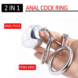 BDSM 29cm Stainless Steel Anal Plug Beads with Cock Ring Climax Butt Plug Prostate Toys Anal Dilator Male Punishing Gay Sex Toy 220413