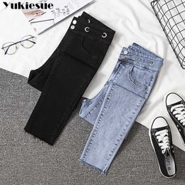 Skinny Jeans Woman High Waist Blue BLACK pencil Pants Female Denim Elastic Korea Womans Trouser mom jeans for women Plus size 210608