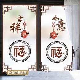 Window Stickers Fu Character Festive Chinese Living Room Balcony Sliding Door Bedroom Glass Film Translucent Opaque Decorative
