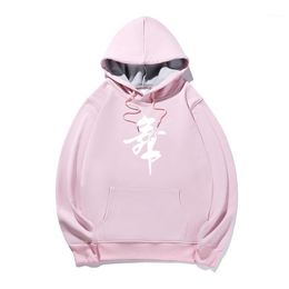 Women's Hoodies & Sweatshirts 2022 Ballet Women Men Street Dance Fashion Chinese Word Fleece Cotton Hip-hop Pullovers OT-109