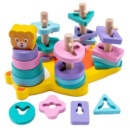 Wooden Puzzles Building Block Montessori Toys Wood Educational Geometric Shapes Recognition Stack Sort Education Puzzle Toy 220706