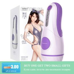 DRAIMOR Automatic Suck Vagina Masturbation Cup Real Pussy Penis Pump 10 Modes Vibrating Moan Male Mastrubator